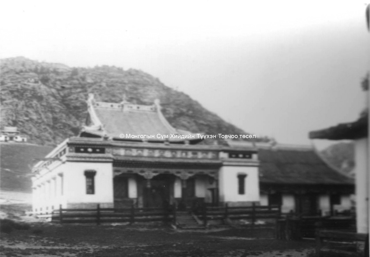 Günreg datsan. Taken by Kondratyev in the 1920s Courtesy S Chuluun